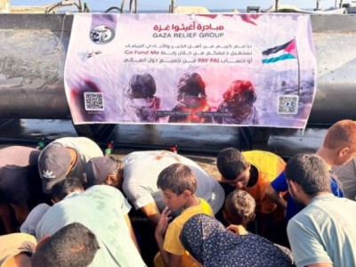 Gaza Relief Group (أغيثوا غزة )